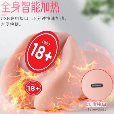  Âm đạo giả MaiG có nhiệt