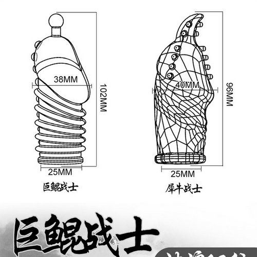 Bao Đôn Khúc Đầu Gai Móc Siêu Độc