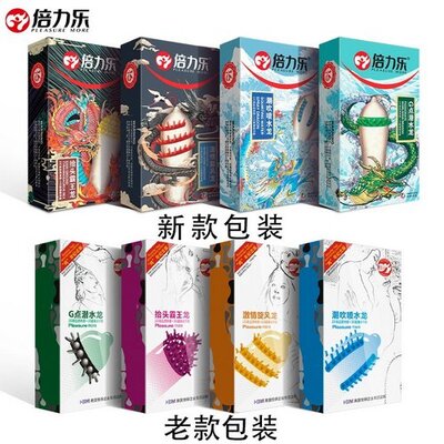 Bao cao su gân gai râu bi Belile