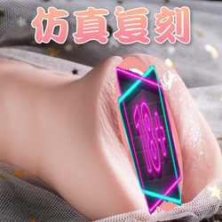 Âm đạo giả nóng bỏng