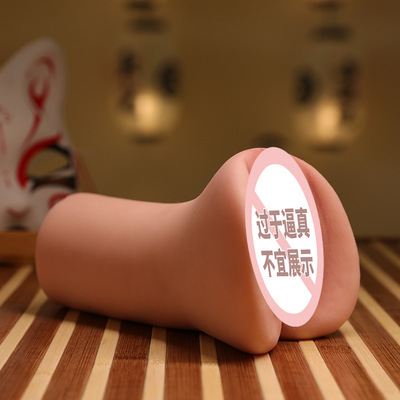 Âm Đạo Silicon Trần Tokyo Hikaru Kangetsu