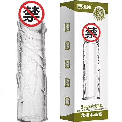 Bao Đôn Dên Trong Suốt Gân Nhẹ 