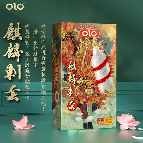 Bao cao su OLO Kỳ Lân gân gai dài bi 