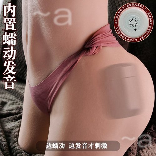 Mông giả silicon khung rung rên