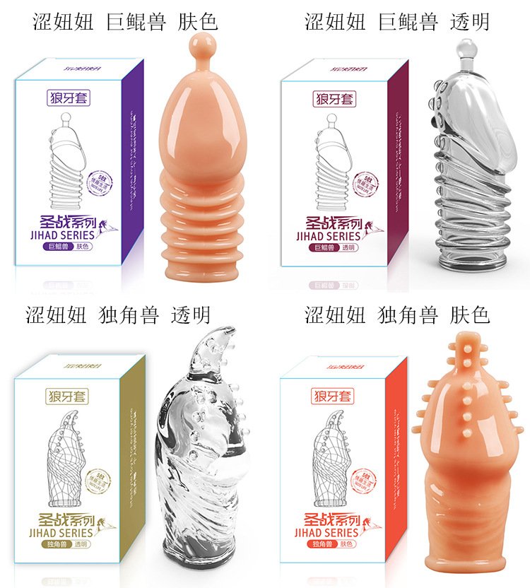 Bao đôn đầu silicone TPE trong suốt có gai và bi móc kích thích điểm G