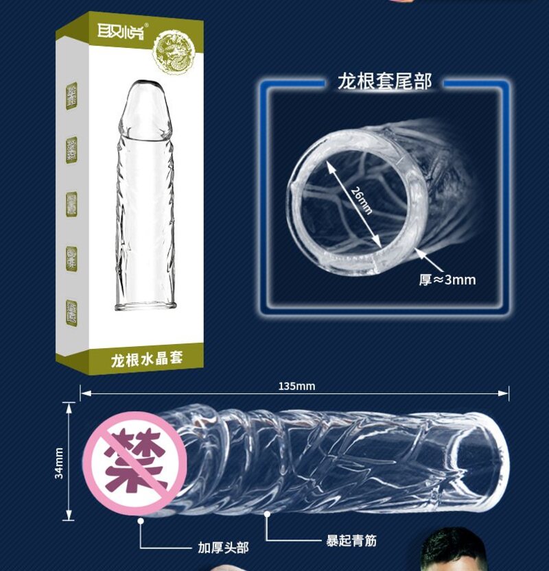 K&iacute;ch thước bao đ&ocirc;n d&ecirc;n trong suốt TPE chuẩn cao cấp