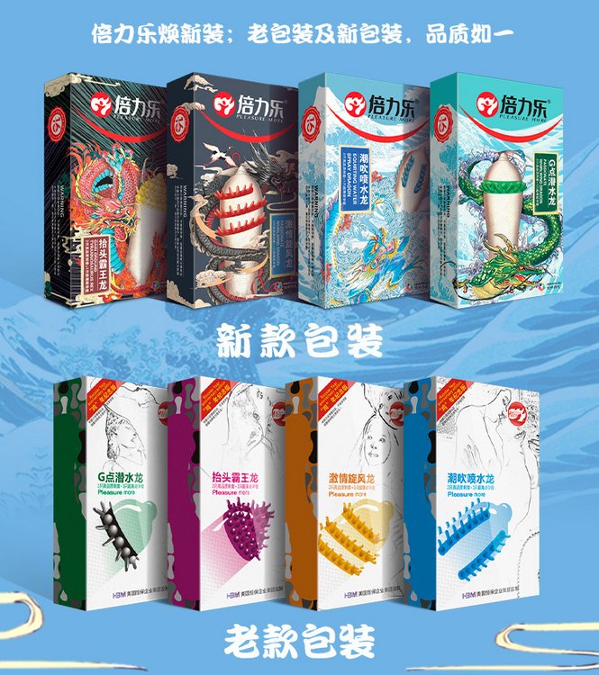 Bao cao su bi râu Belile tăng khoái cảm cho nữ