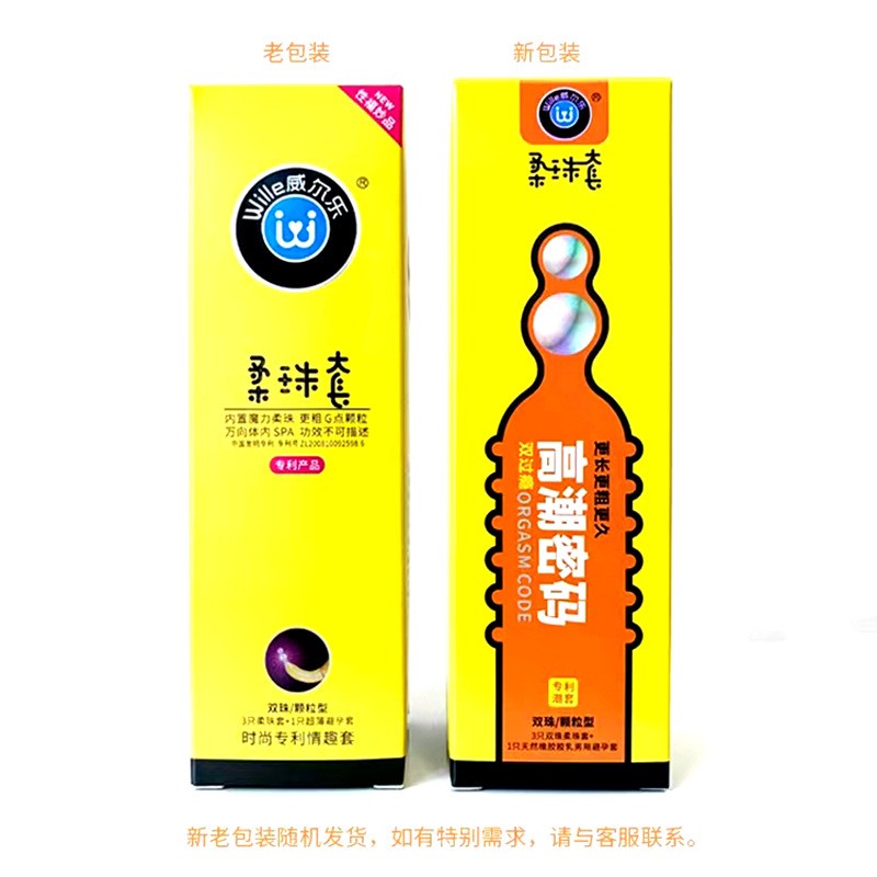 Bao cao su gai Wille 2 bi lớn ở đầu hộp 3 cái