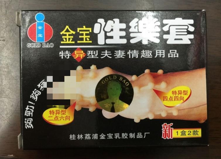 Bao cao su Gold Bi m&agrave;u v&agrave;ng, đầu bao c&oacute; nhiều bi mềm k&iacute;ch th&iacute;ch.