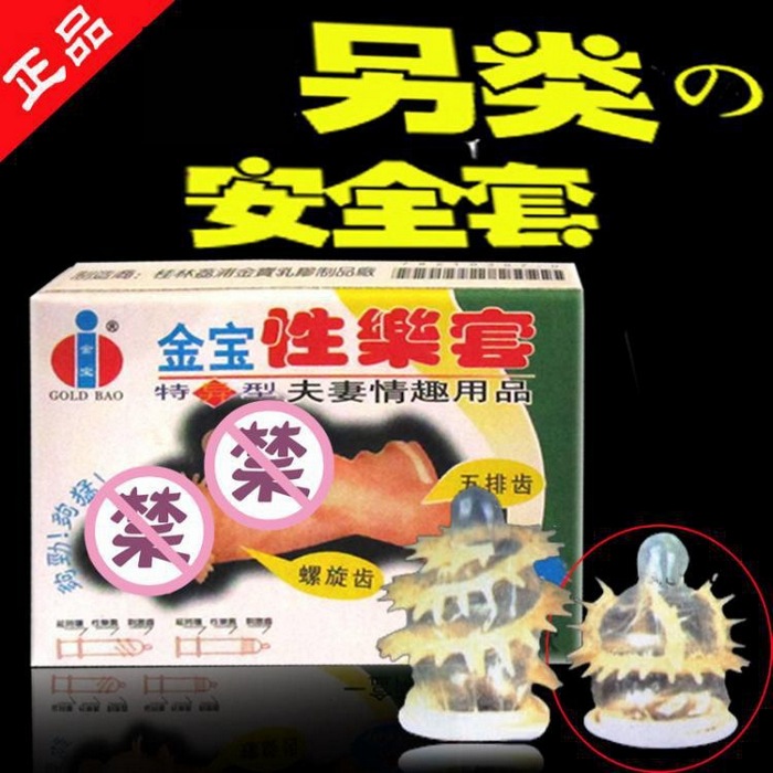 Bao cao su Gold Gai Dài loại 6 vòng gai mềm chạy dọc và 1 vòng gai xoắn bên trong.