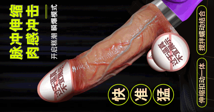 Dương vật giả rung thụt Jiuai chức năng phun nước bắn tinh m&ocirc; phỏng