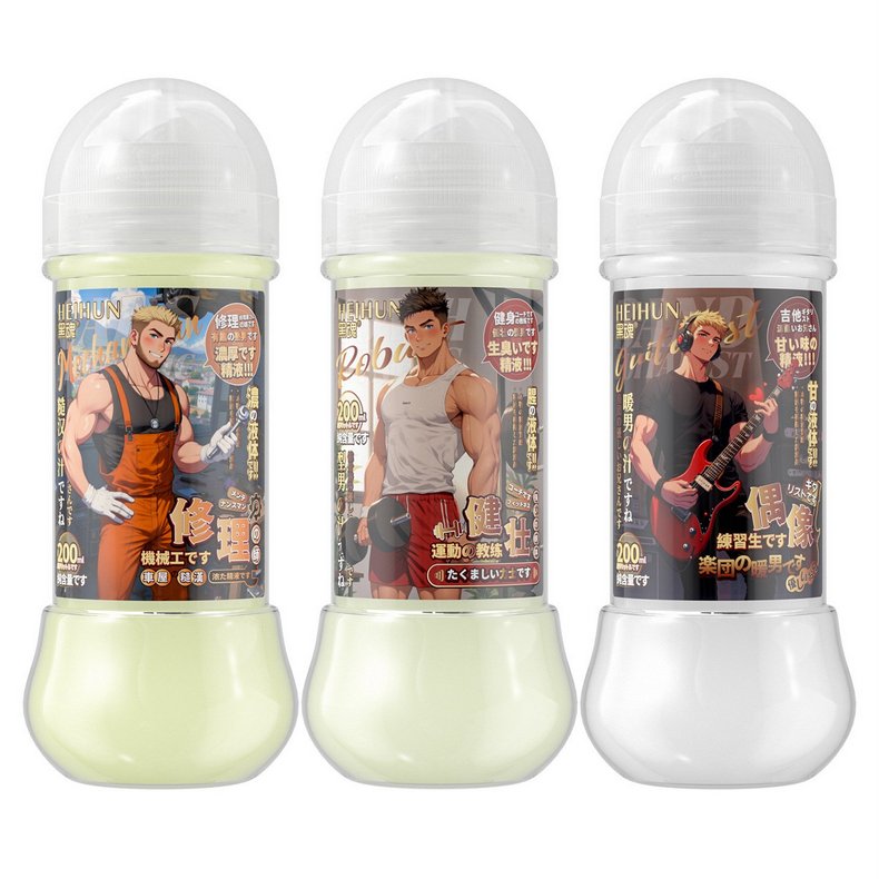 Giả tinh dịch Aiweikang Black Soul 200ml gel trắng sữa k&eacute;o sợi