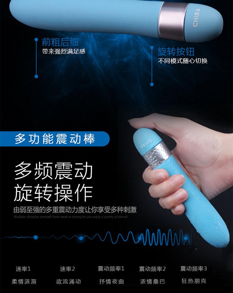 Máy rung Chisa 5 tần số rung mạnh mẽ