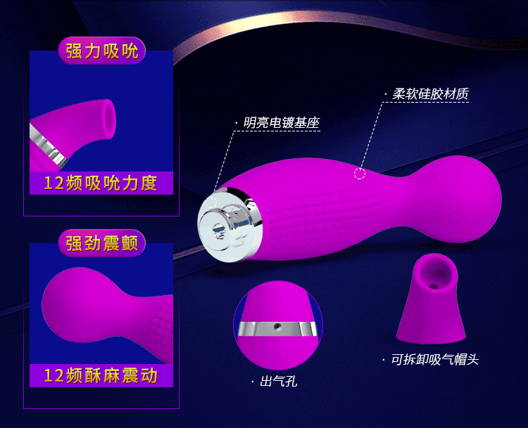 m&aacute;y rung h&uacute;t Prettylove Pecker sạc USB tiện lợi