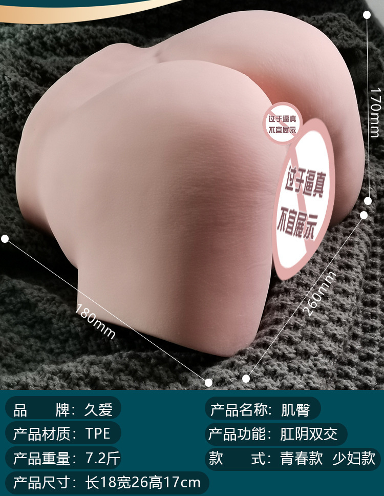 &acirc;m đạo giả nguy&ecirc;n khối 2 đường sử dụng linh hoạt