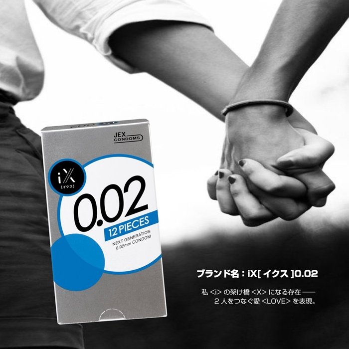 Bao cao su Jex IX 0.02 mm phù hợp cho người dị ứng latex.