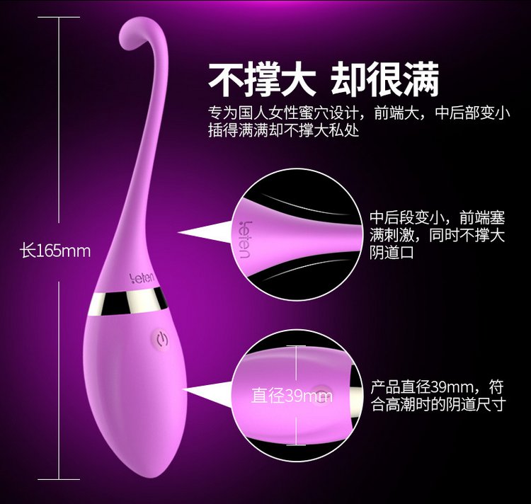 Kích thước trứng rung điều khiển xa Leten